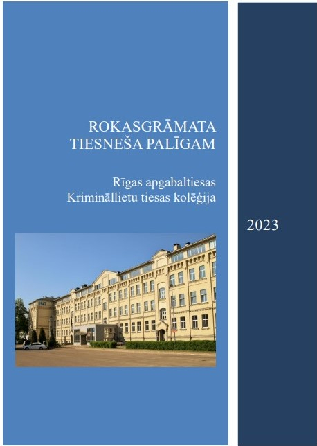 Attēlā attēlots rokasgrāmatas vāks
